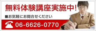 進学塾HITSの特色-選ばれる3つの理由 専任講師陣がお答えします