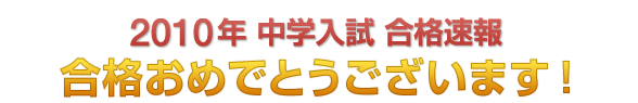 一覧